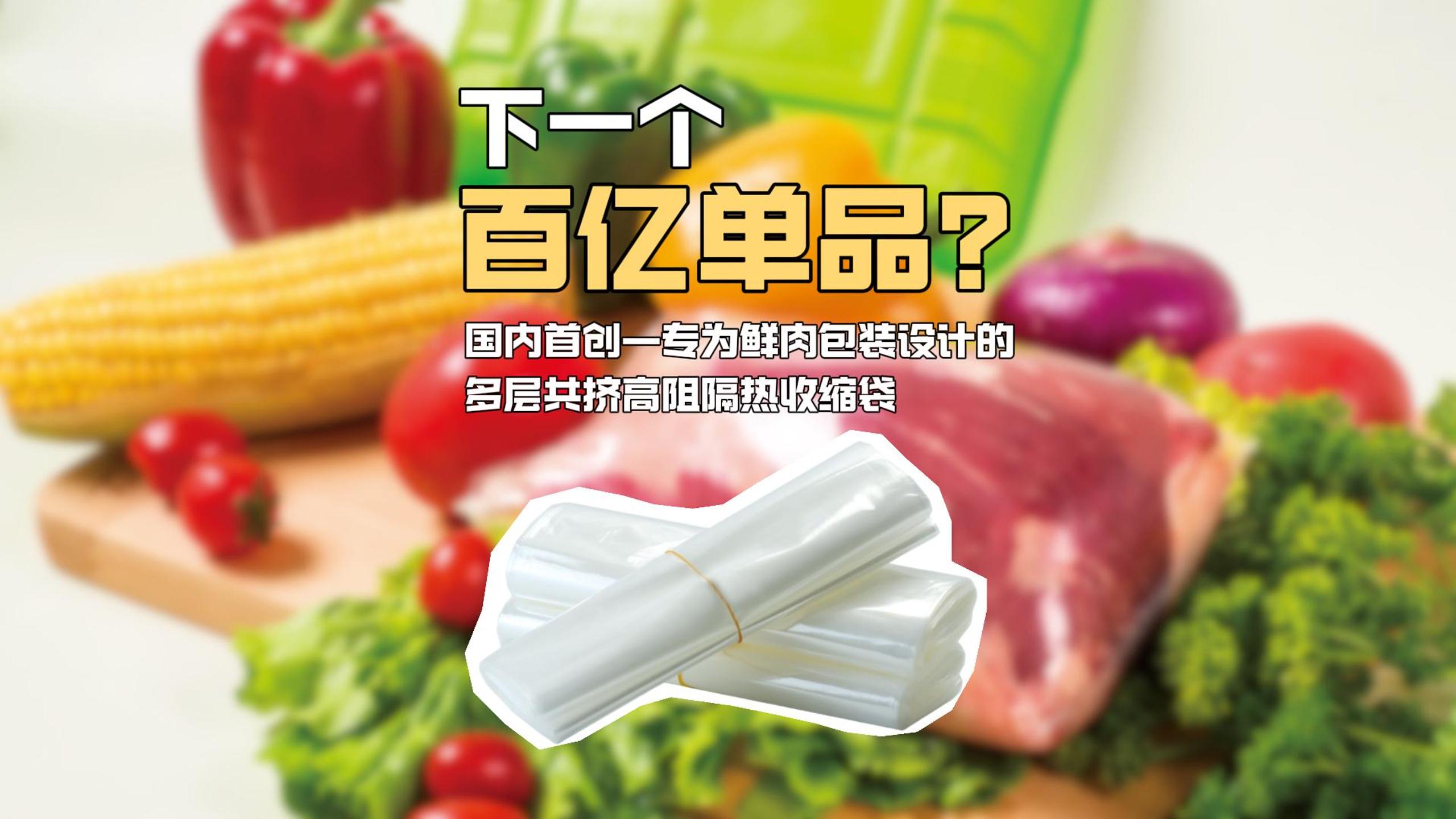 年产值过亿的神秘黑科技？